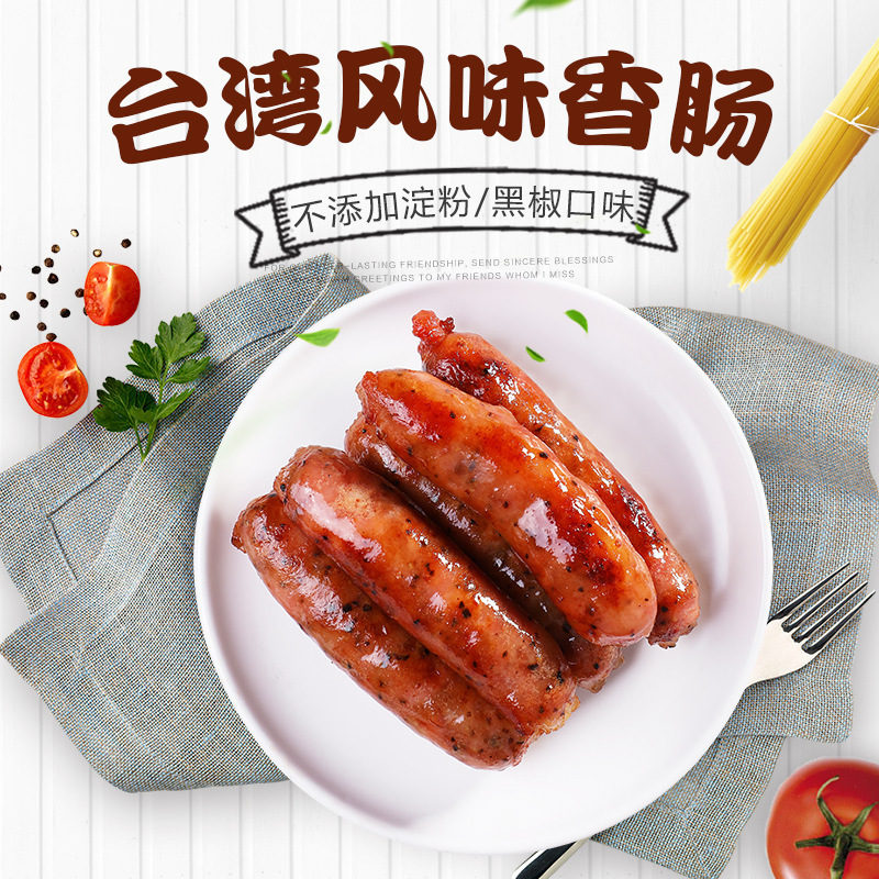 We've got a nice black pepper pepper roasted in Taiwan.