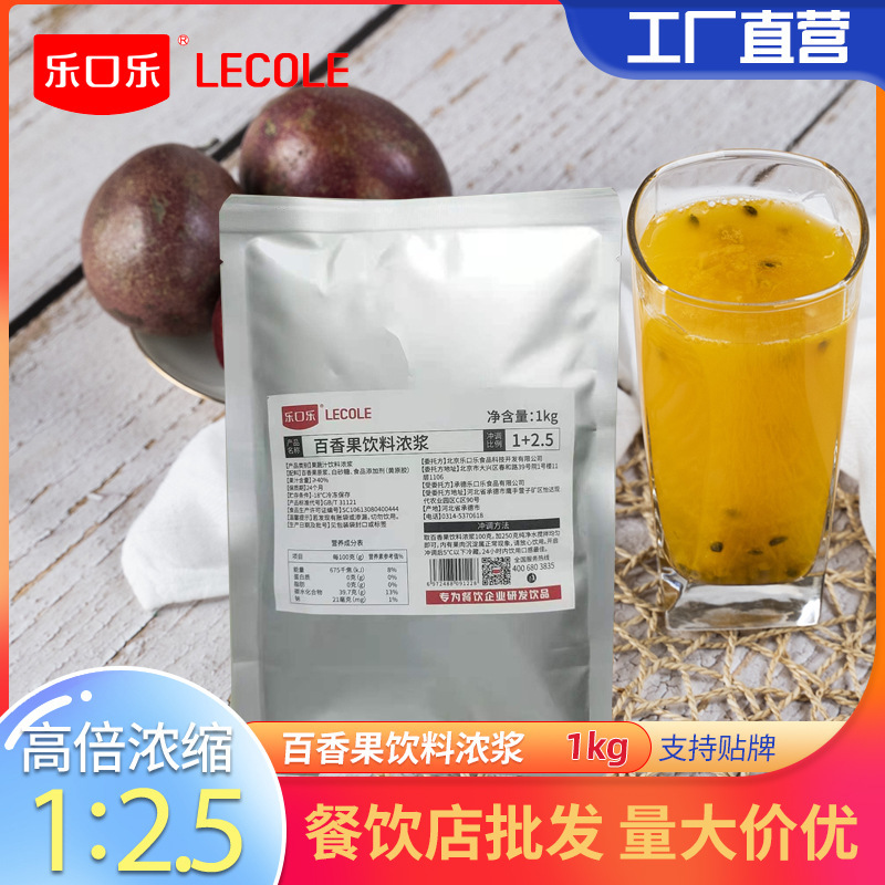 1 kg Baccalaurete và 1 2.5% các cửa hàng sữa và trà tập trung.