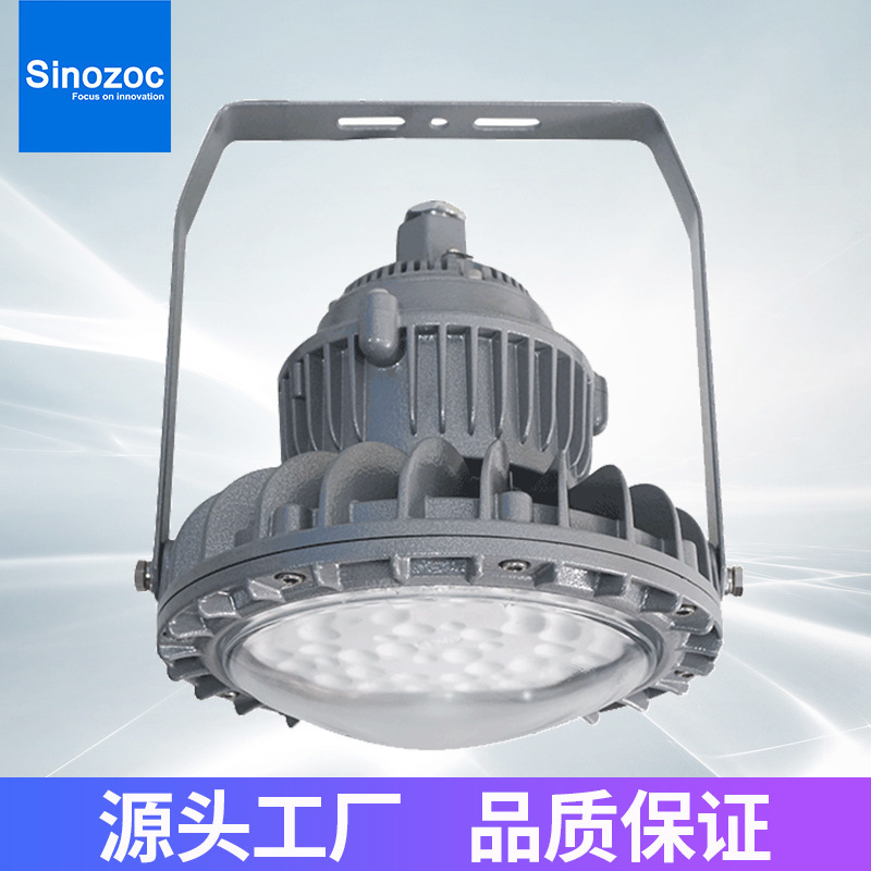 Direct sale of LED BAT95-F lamp at plant lamp shop, chemical fuel station