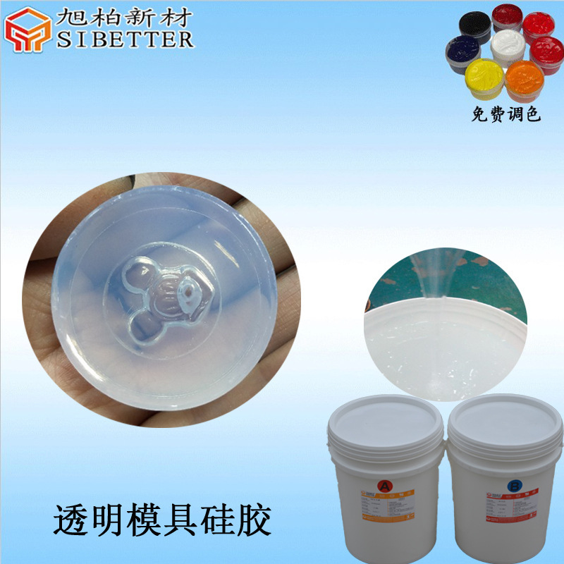 Thermally sold mercantile liquid silica, environmentally friendly silica, natural bubble-transparent silica.