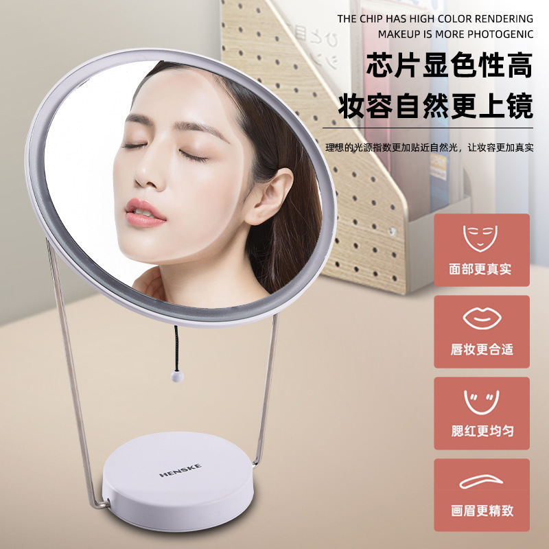 LED multi-purpose desktop makeup lights recommended by the New Cross Border 2023.