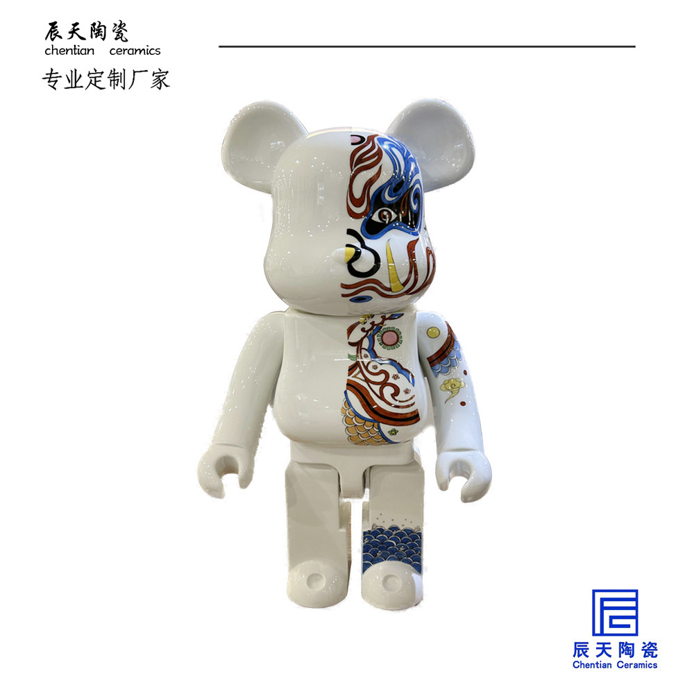 景德镇陶瓷现代潮流手办扒花积木熊定制 家居工艺礼品收藏意义瓷