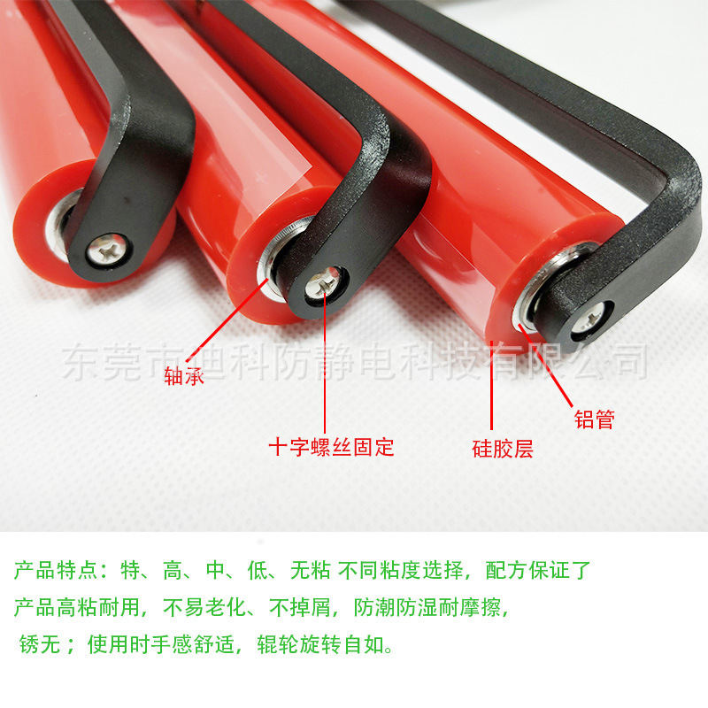 Bánh xe loại bỏ bột gạo màu đỏ, ốc vít màng.