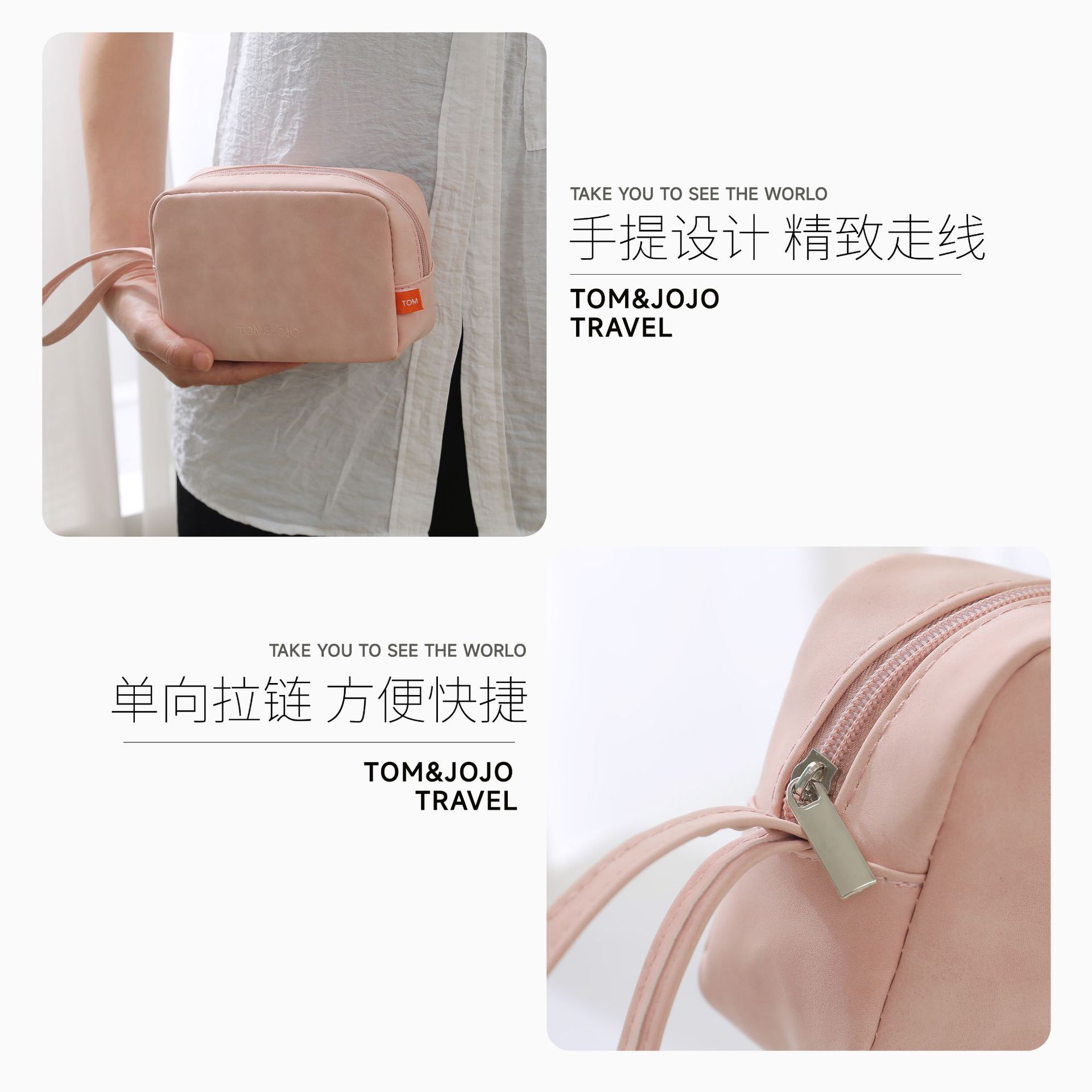 Túi giặt mới của Tomjojojo với túi chống thấm nước cho một cô gái có khả năng sưu tập kỹ thuật số