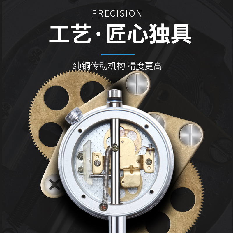 Syntek's earthquake-proof percentage mechanical indicator 0-10 mm school-table accuracy 0.001 mm magnetic