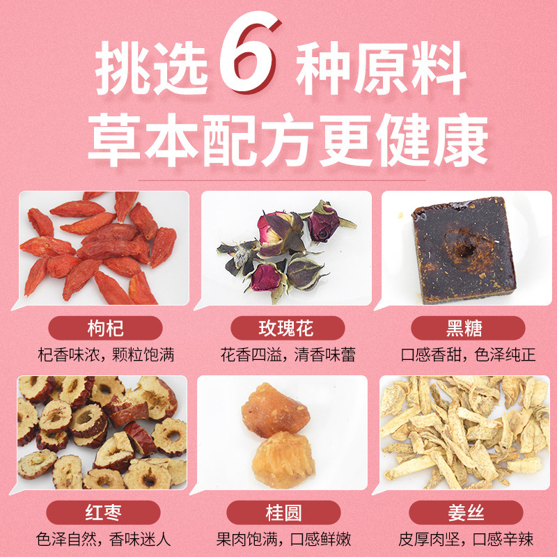 Trà gừng-cây đen, trà đỏ bó hoa.