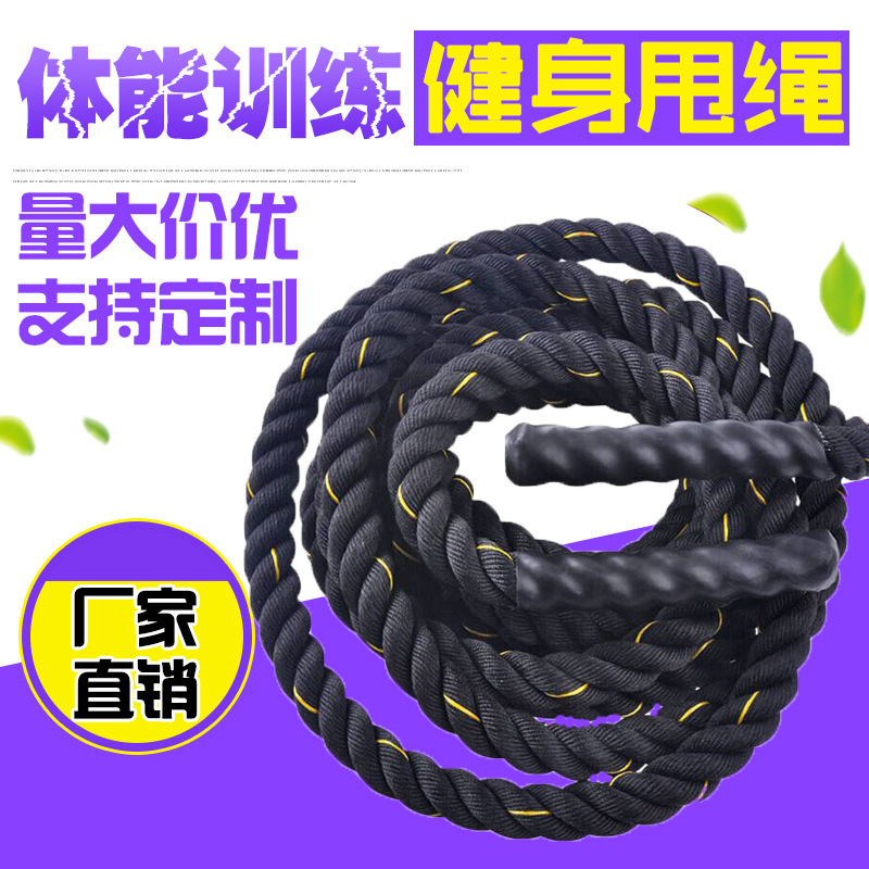 Gyroline, supply the gym line with heavy weight to train the coarse ropes, and the fighting rope force to throw the big rope at 50mm.