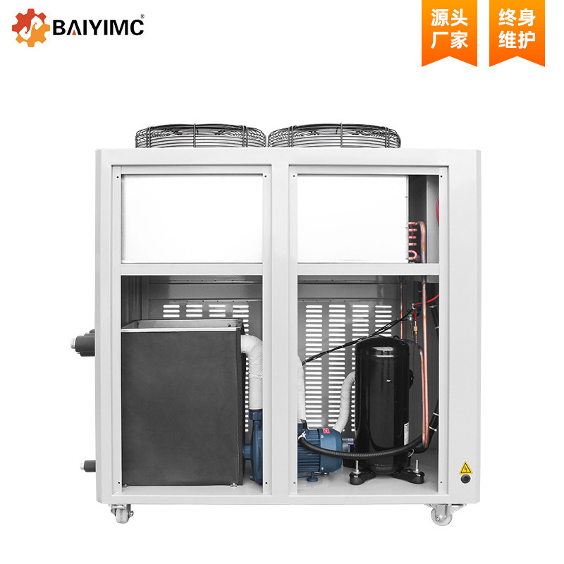 Industrial chiller cryogenic chiller water cooler cycle ice cooler mechanism industrial chiller group