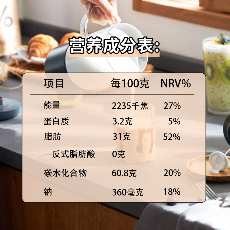 東曉植脂末3T奶茶店專用奶茶原料咖啡伴侶烘焙冰激凌1kg包裝奶精