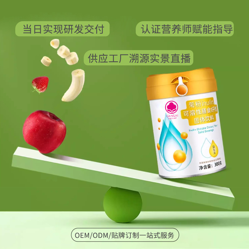 Những thức uống đặc đắt tiền cho chế độ ăn uống tùy biến ở Thượng Hải Guernsey