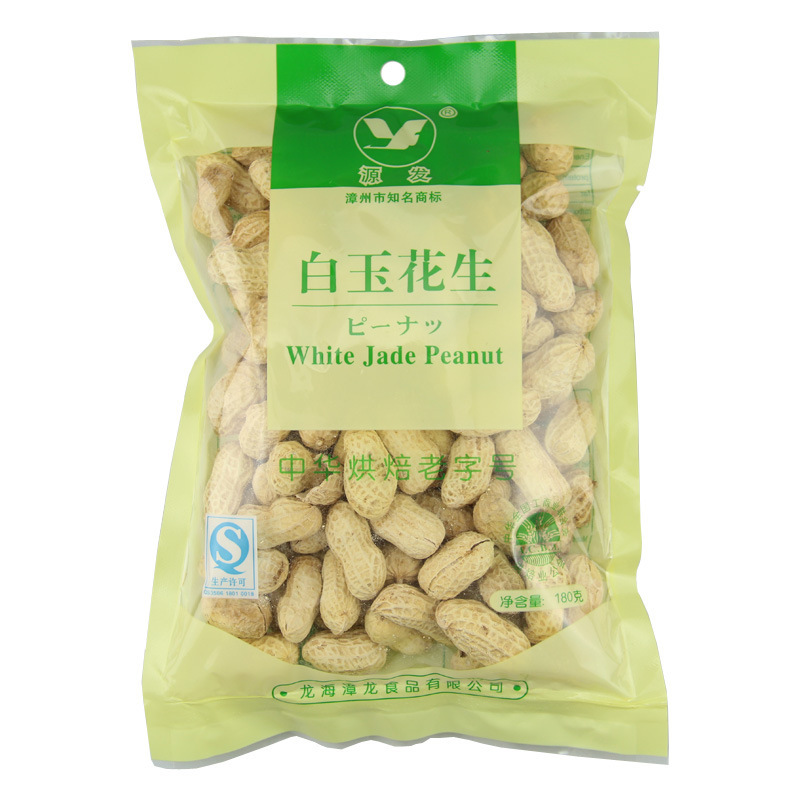 White-haired peanut 180g, bagged, Fujain Specialized Leisure Snack, peanut wholesale.