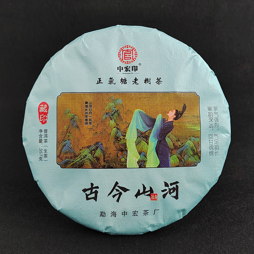 Hộp trà của Pummi đầy trà và trà.
