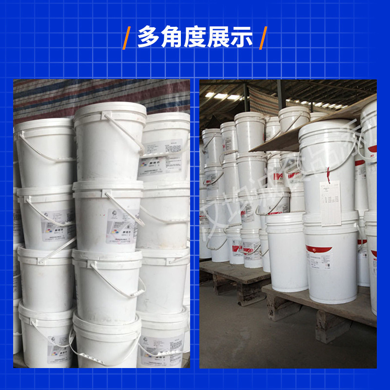 Lionhead fat 60 simple barrel 5kg/barrell, food-grade colorant, food additive wholesale.