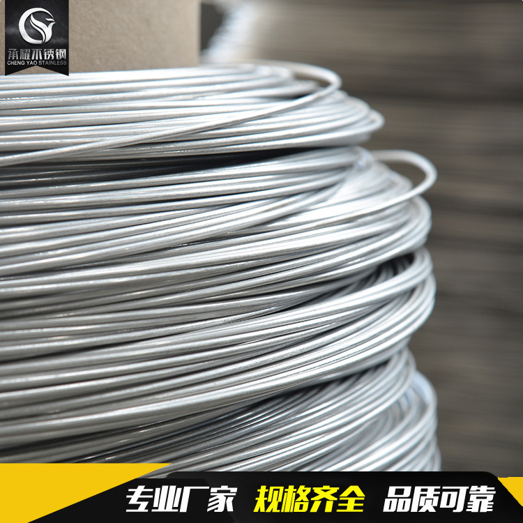 Vendors sell 669/667/304/316 soft stainless steel wire, light hydrogen withdrawal, full specifications.