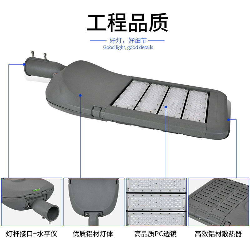 Direct sale to an outdoor power model street lighting factory in 220v of the led road headlights.