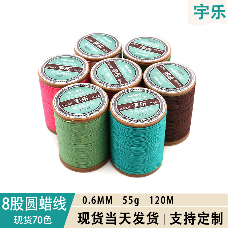 Six millimeters of wholesale DEY wax lines, pack core round wax lines, sew-to-sew-to-sew thread lines.