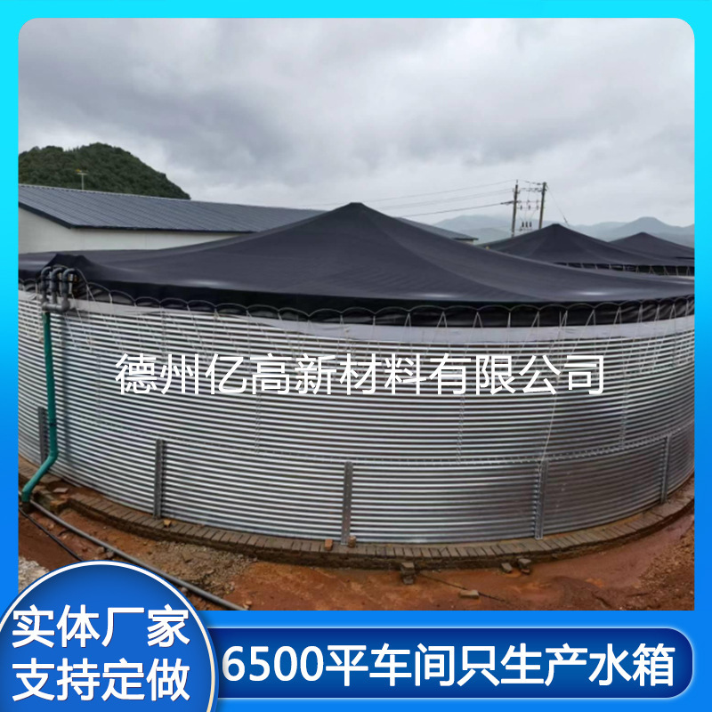โกดังเก็บน้ําในโรงเก็บของเรือนกระจก ที่เต็มไปด้วยอลูมิเนียม