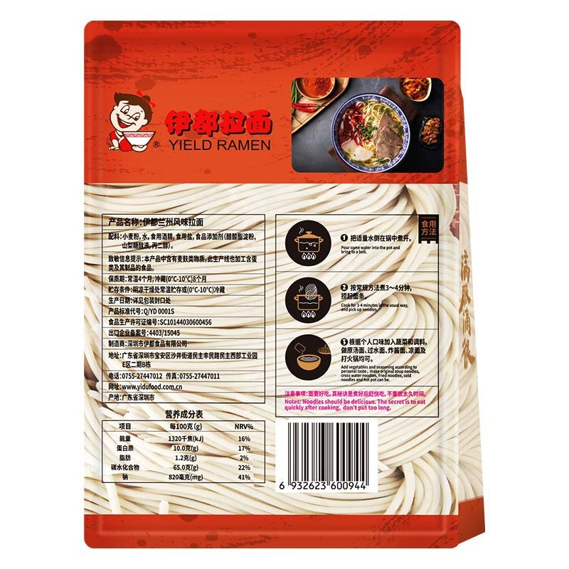 Idu 500g * 16 แพ็คของก๋วยเตี๋ยวแห้งและบะหมี่ไม่ทอด