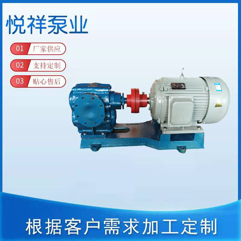 Waste oil pumps, slag oil pumps, grinding fuel pumps, ZYB-200 zyb-300