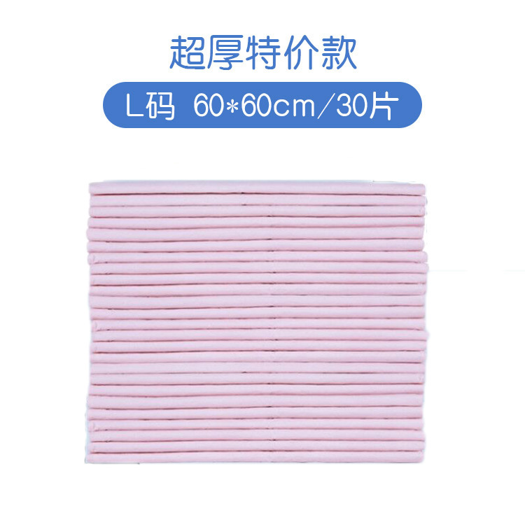 6060 thick adult care pads and one-time diaper pads for elderly people who are not wet