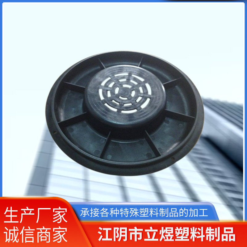 Plant supply, one-size air-voltage hood, electric motor parts.