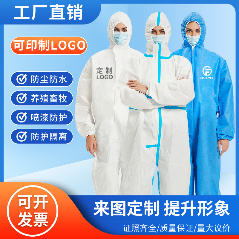 Production of one-time protective clothing with a hood print of LOGO dust-proof working clothing factory isolation