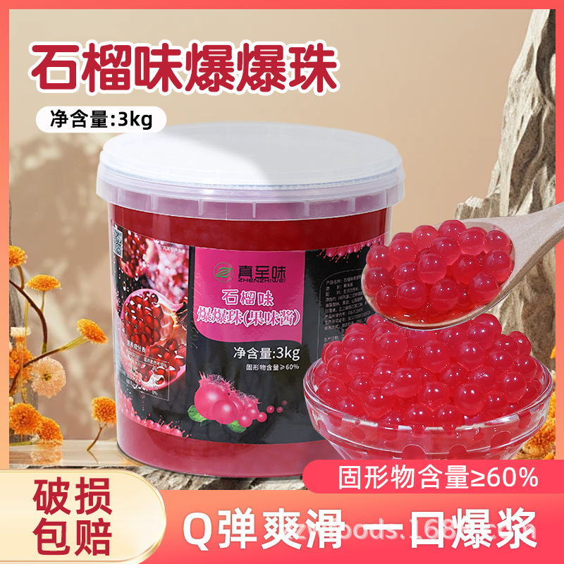 Hạt lựu có vị giống như một thùng trứng cá hồi 3kg và trà ngọc trai và trái cây cho dừa.