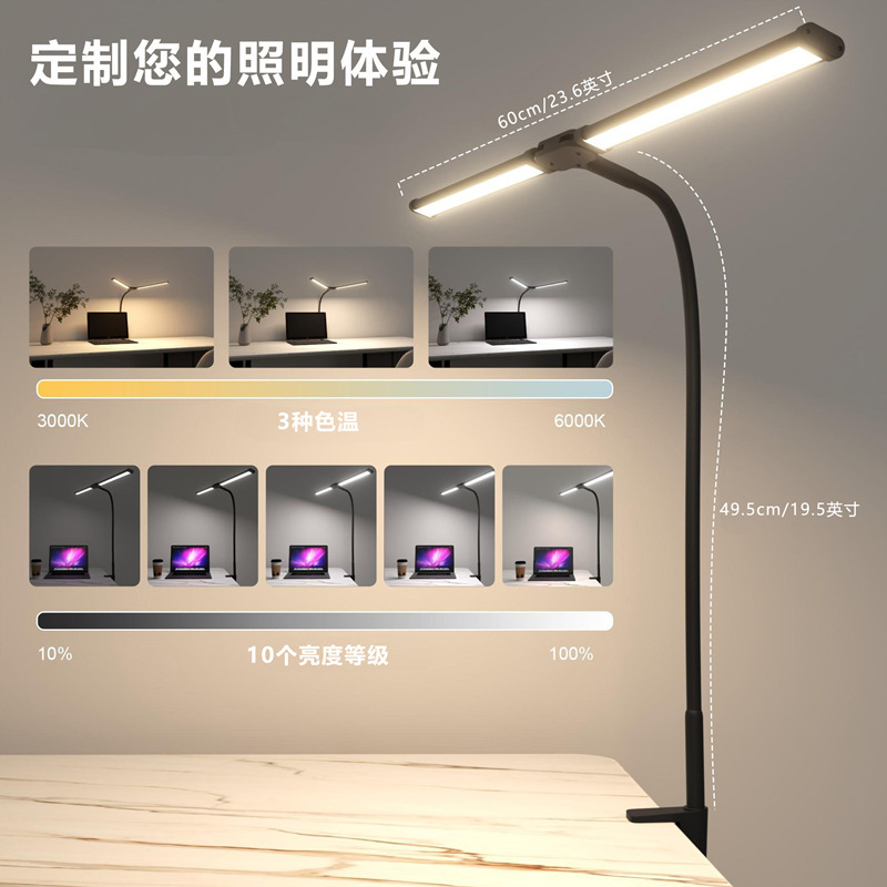 Cross-border LED desktop office double-headed pips for reading students