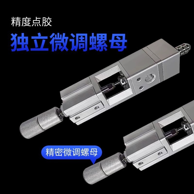 Large flow point glue valve precision hand-controlled silicono cape-type glue thermal smelting glue single liquid aerodynamic valve parts