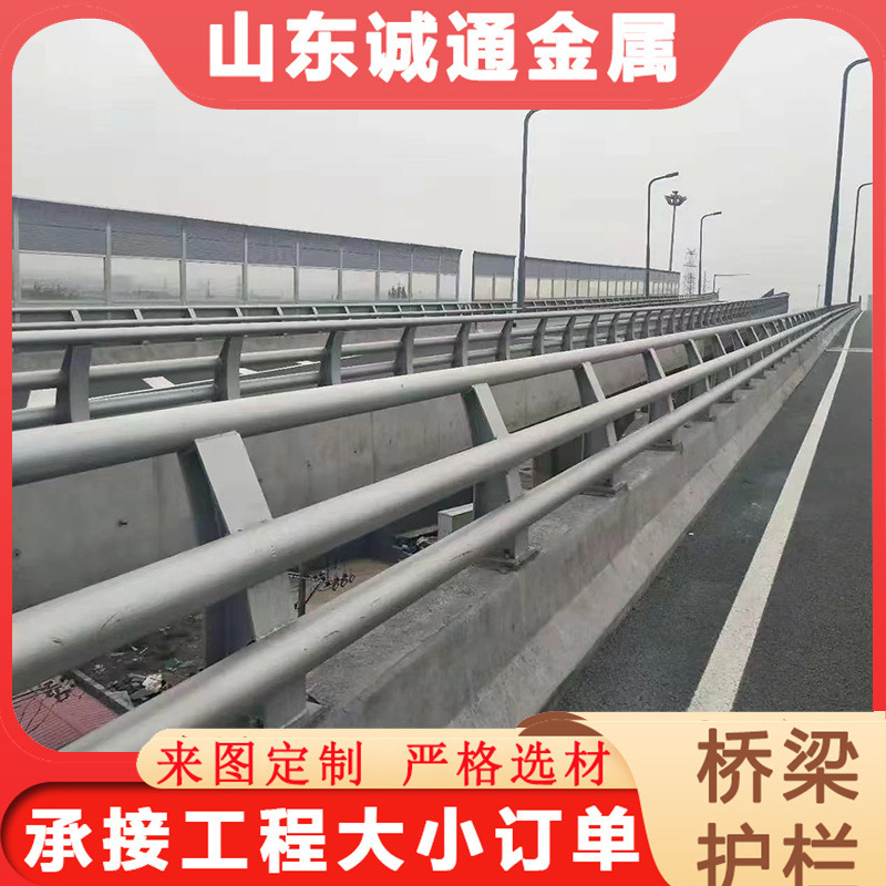 厂家现货桥梁防撞护栏 桥梁 天桥 河道 景观 隔离防撞桥梁护栏