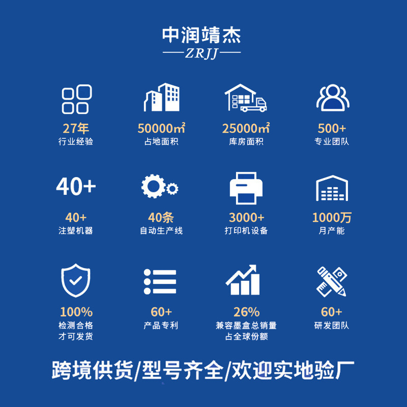 잉크 잉크 1331-4 카트리지 인쇄 기계 T12/T22는 국경의 맞은편에 호환이 되는 Epson Eppson 색깔을 위해