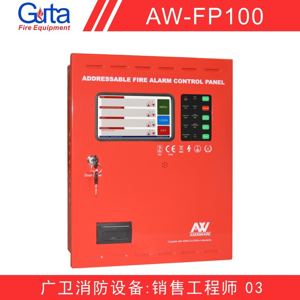 1-8 turn, touch screen address, smart alarm host, fire controller, wholesale export of foreign trade.