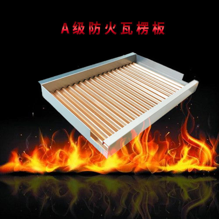 Supply of composite aluminum slab 600* 1200 mm arc wave core-type aluminum wall for fire-proof slabs