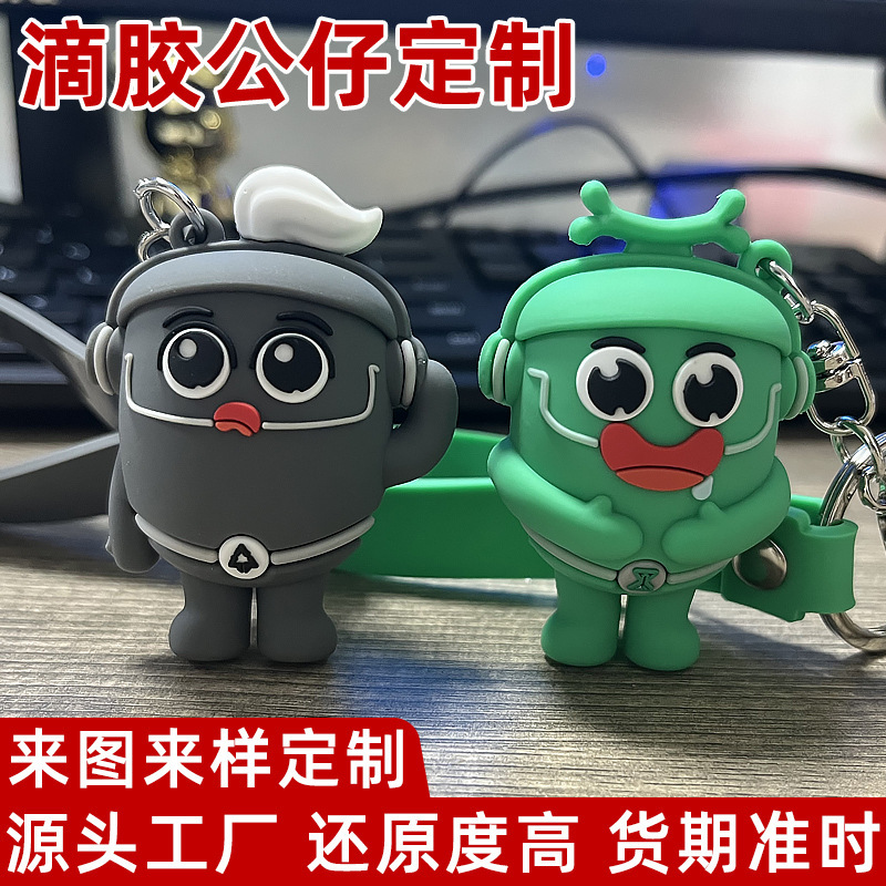 Móc chìa khóa búp bê bằng bìa cứng mềm PVC có nút bấm logo xử lý đính kèm âm thanh nổi doanh nghiệp
