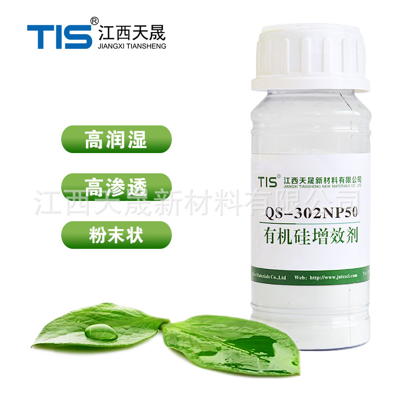 Cây cối cung cấp các công cụ hữu cơ làm việc hữu cơ, phân bón lá, các tác nhân mở rộng.