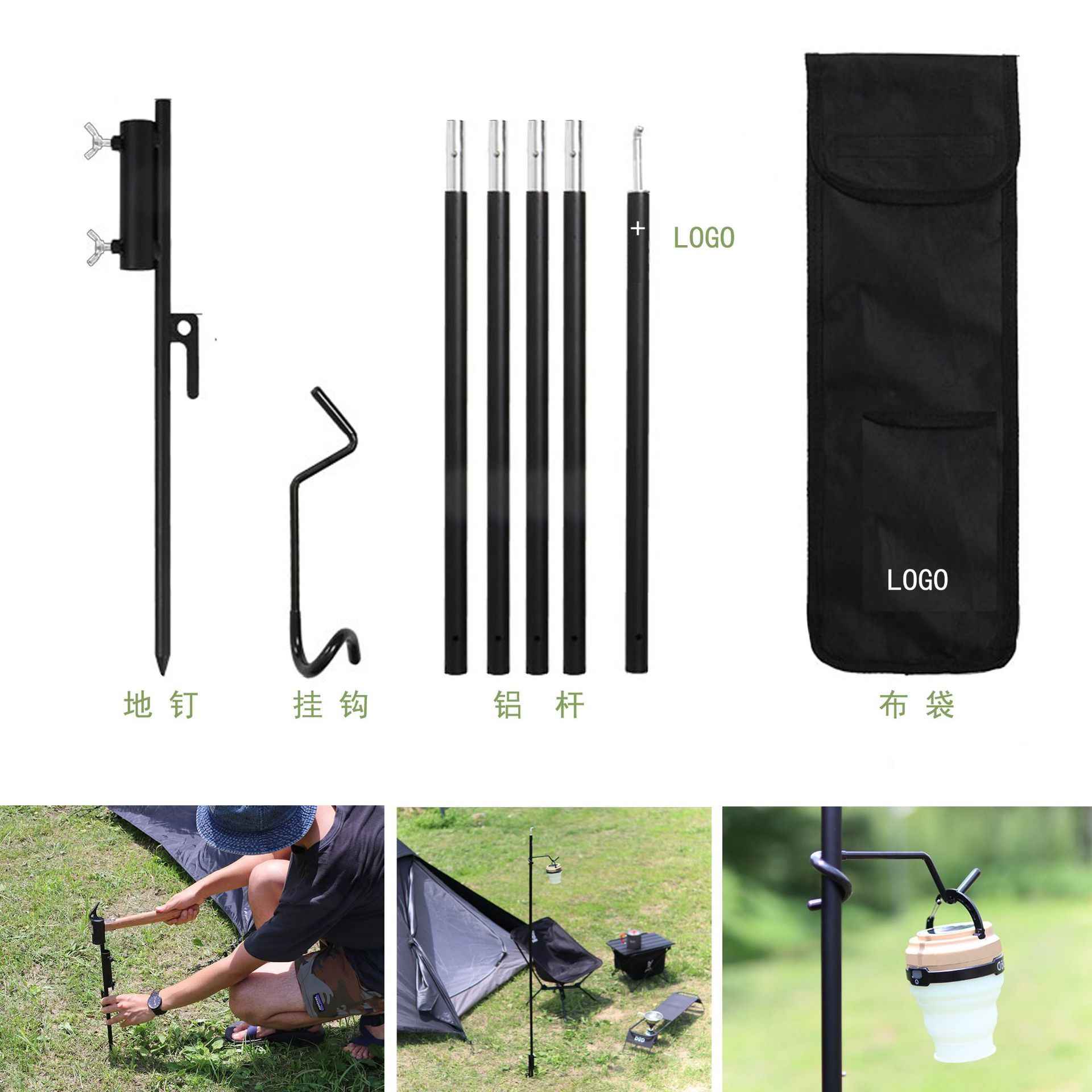 Camping equipment supplies with 7075 aluminum to support the folding lamp pole stand