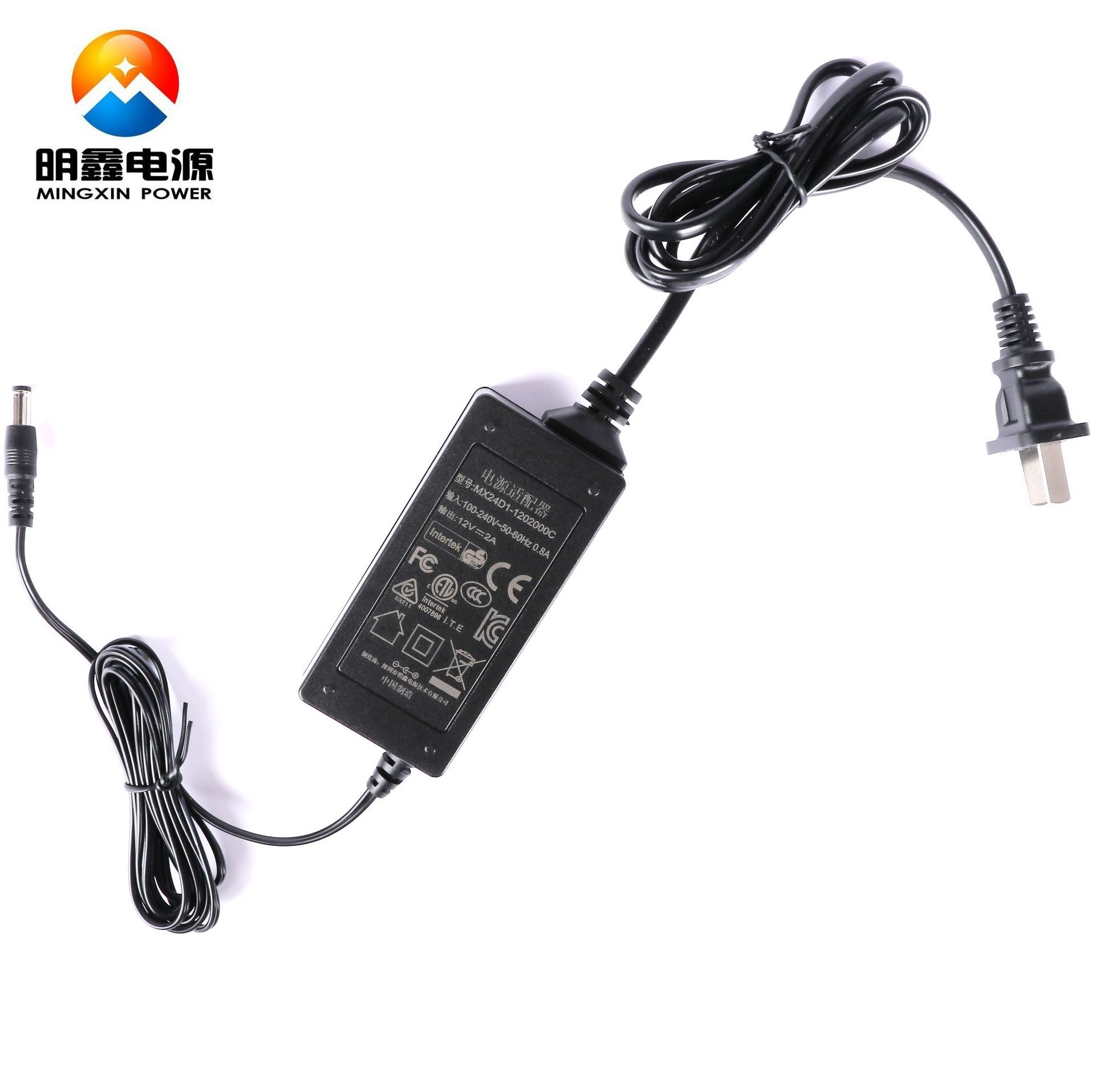 12V2A double-line power adapter 24W secure-control power adapter 3C UL KC BSMI