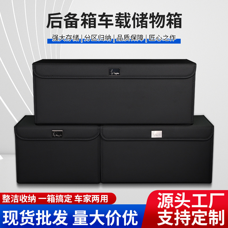 Garbage case decoration for vehicle trunk storage box, folding box