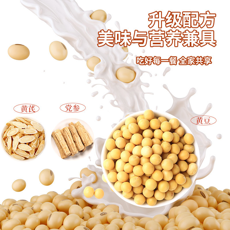 Nhà máy thích nước tương cho đậu nành.