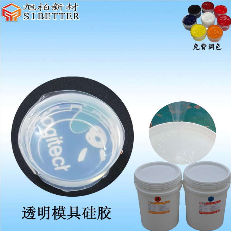 Thermally sold mercantile liquid silica, environmentally friendly silica, natural bubble-transparent silica.