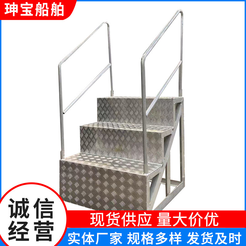 The factory supplies the light dock ladders, the aluminum alloy jumpboards, the dock ladders, the port ladders, the shore ladders, which support fixation.