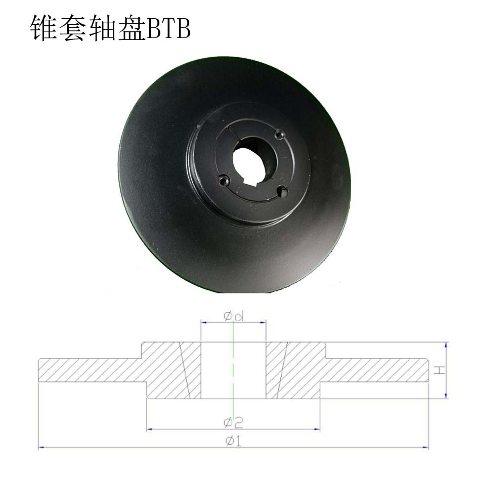 锥套轴盘 离心风机轴盘 轴流风机轴盘 通用轴盘  量大优惠