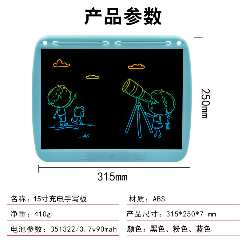 Bảng sạc qua bảng xếp hàng, mạng lưới sinh viên LCD của trẻ em viết bảng thông minh bảng điện tử