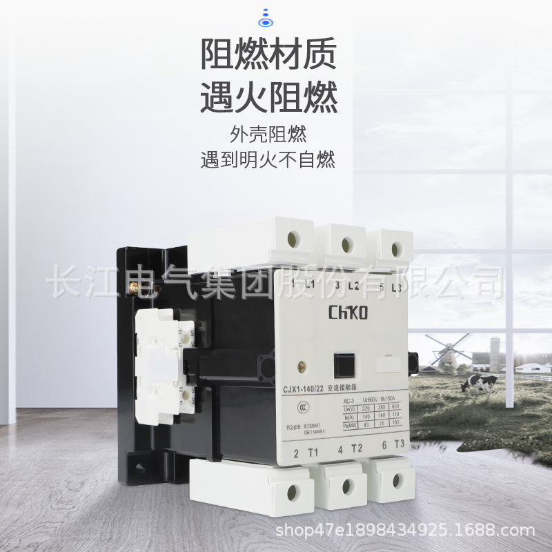 Yangtze Electric Exchange Contact Point CJX1-9/22 12-22 16-22 22-22 Auxiliary Silver Touches