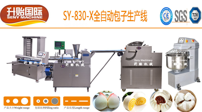 熱銷上海升貽機械大型商用雙餡鬥肉包子饅頭成型機
