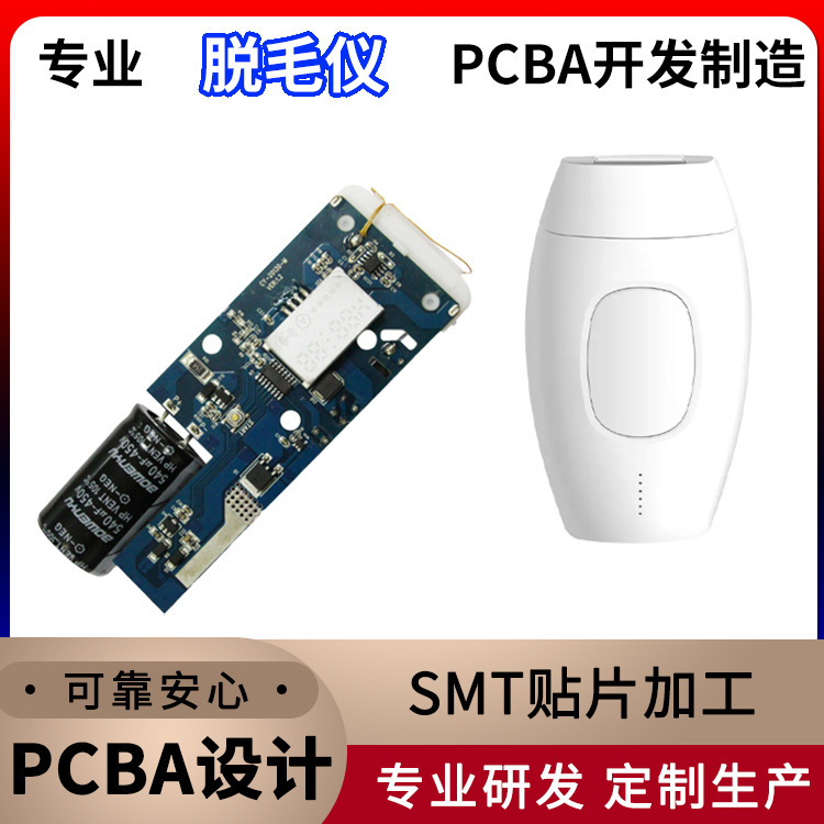 電力電子電源模塊smt貼片波峯焊組裝pcba控制板加工來料3天內出貨