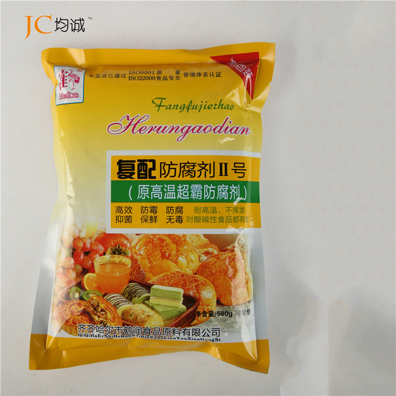 Rin, recomposed preservative 2, baked food, flour food, preservative 500g/bag