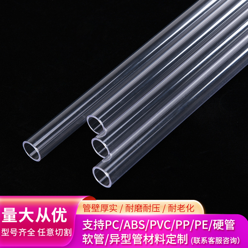 PVC 높은 투명한 단단한 배럴 PVC 플라스틱 단단한 배럴