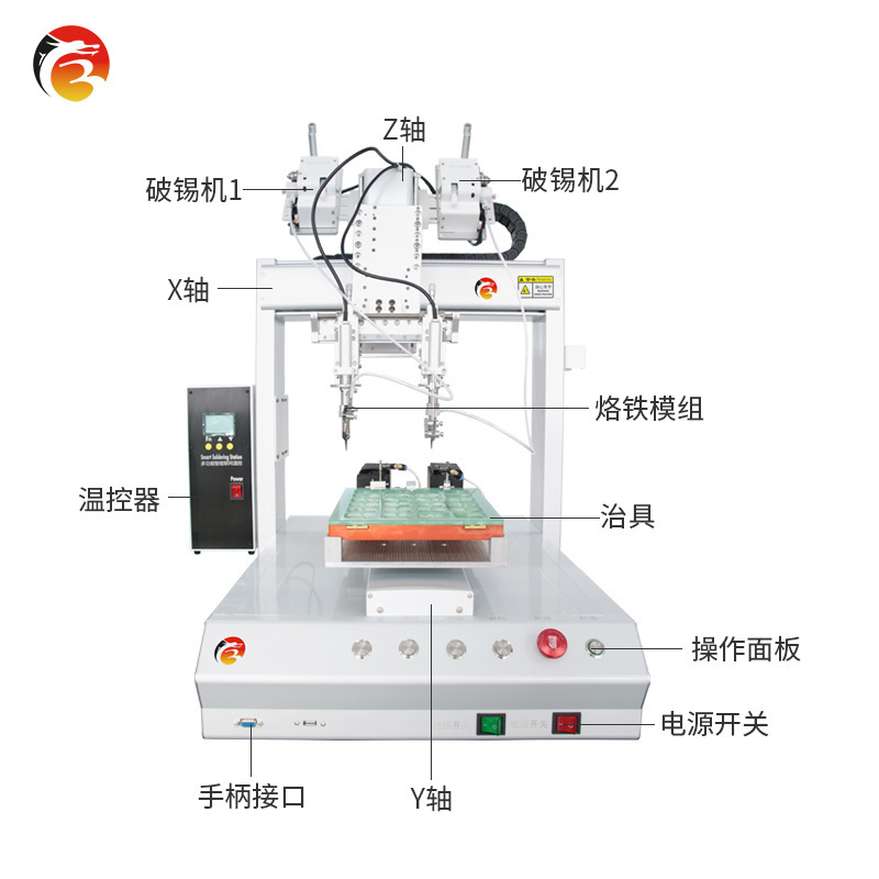 Two-headed fully automatic welding machine circuit boards welded with tin lanterns, desktop-like machines