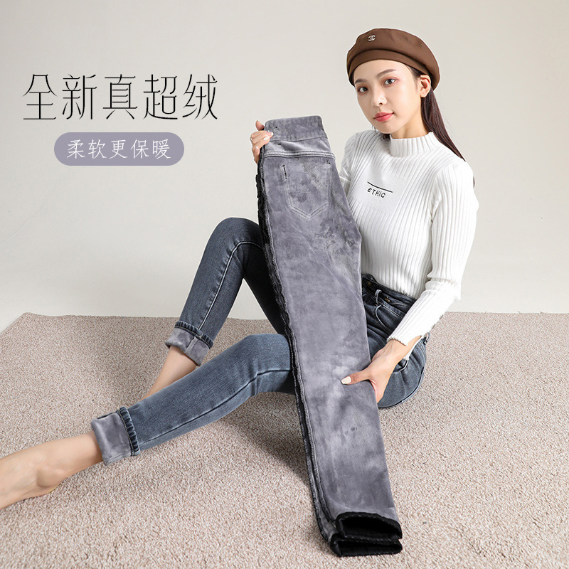 The factory's hair is velvet, high-side jeans, and in the autumn and winter, they're thinner.